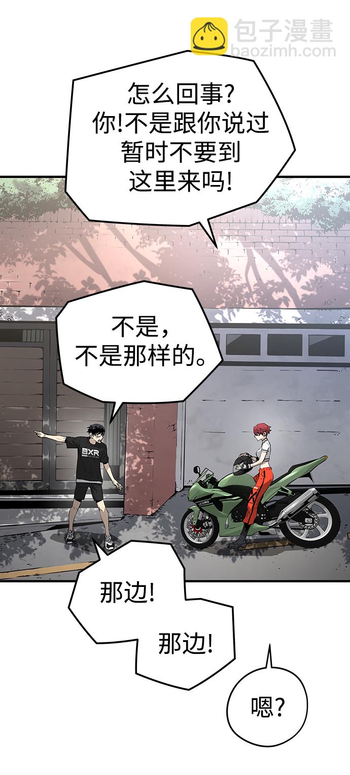 第17话12