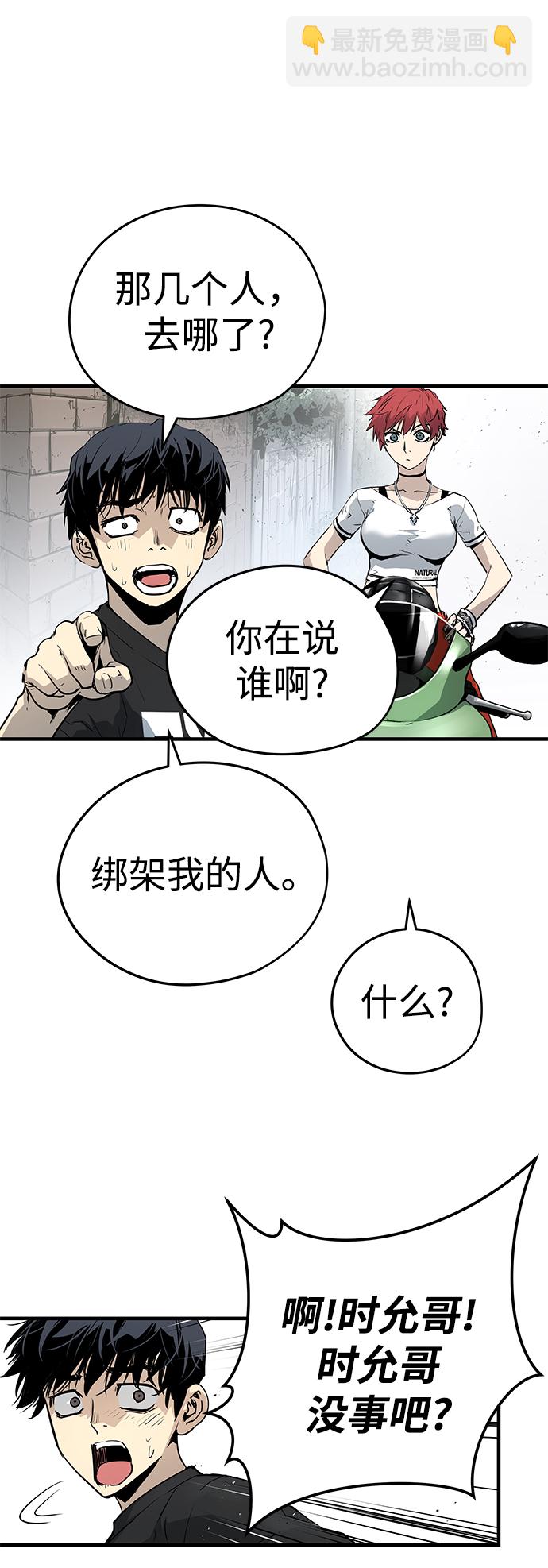 第17话14