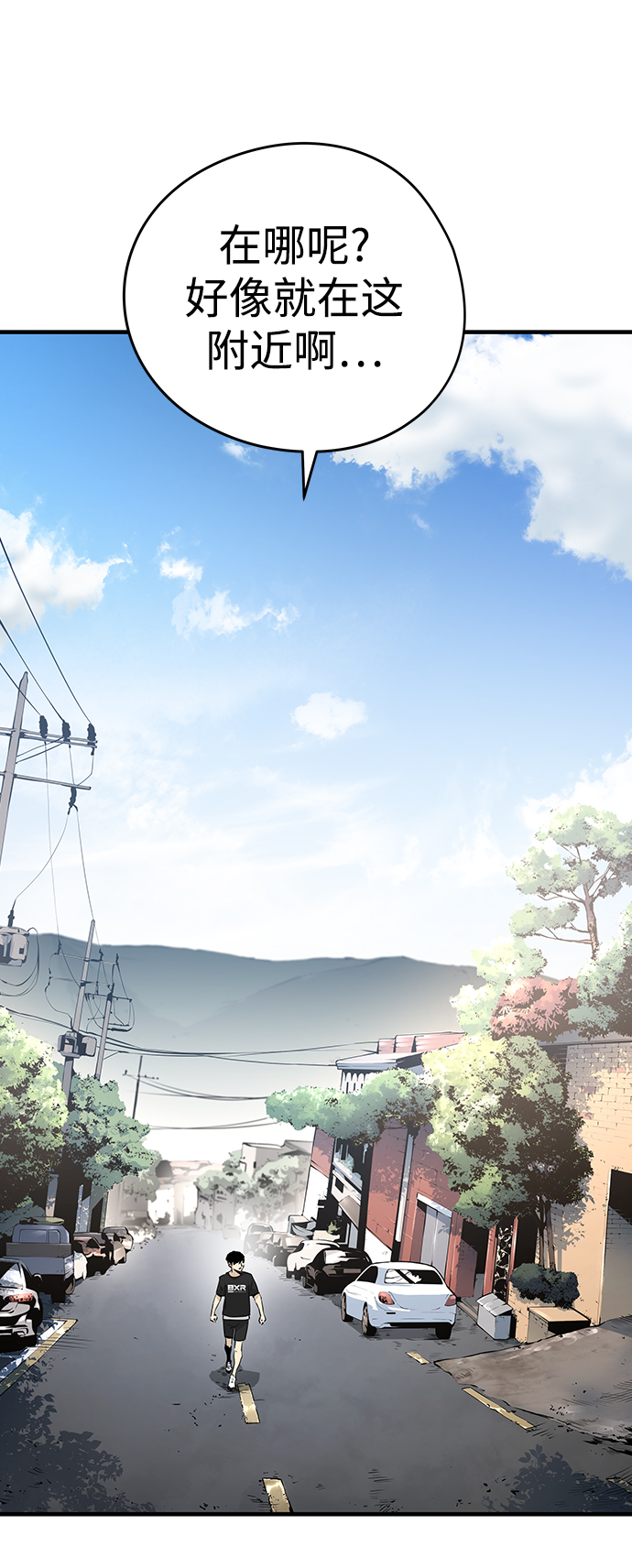 第17话2