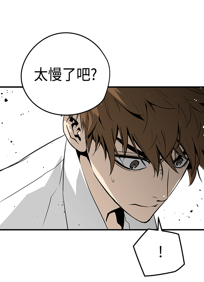 第17话20