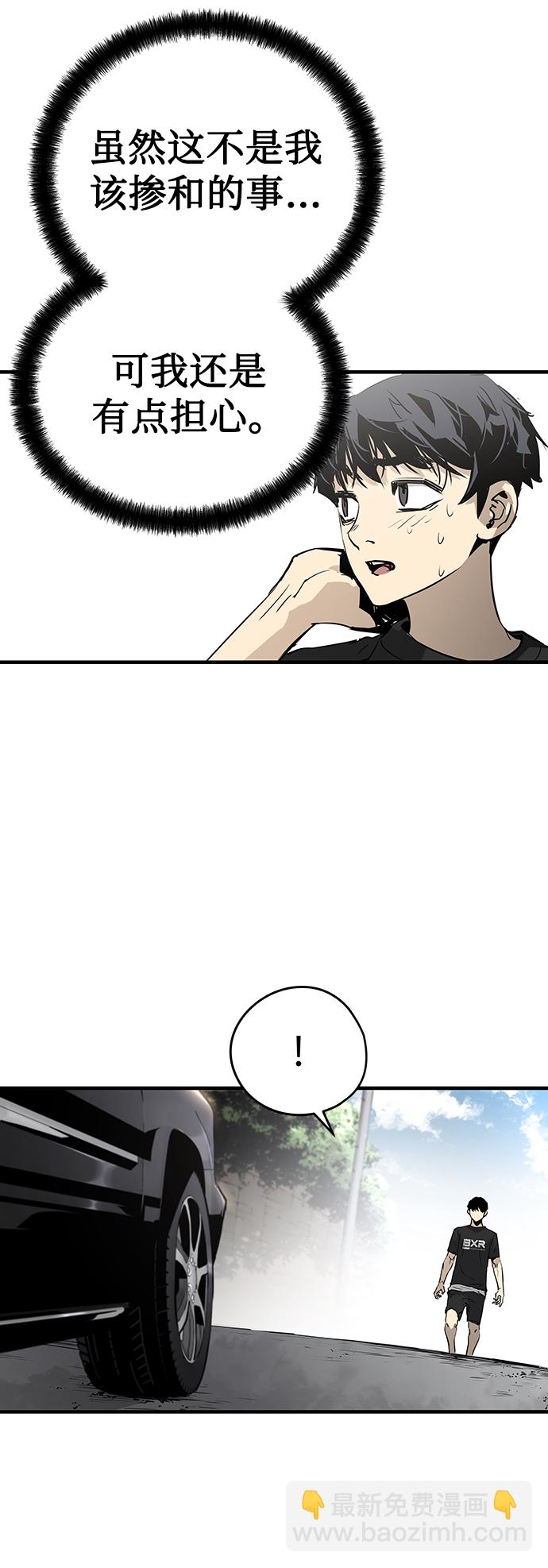 第17话3
