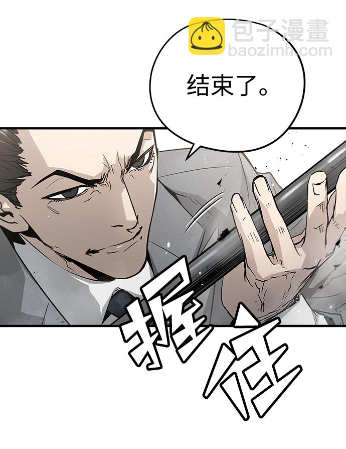 第17话30