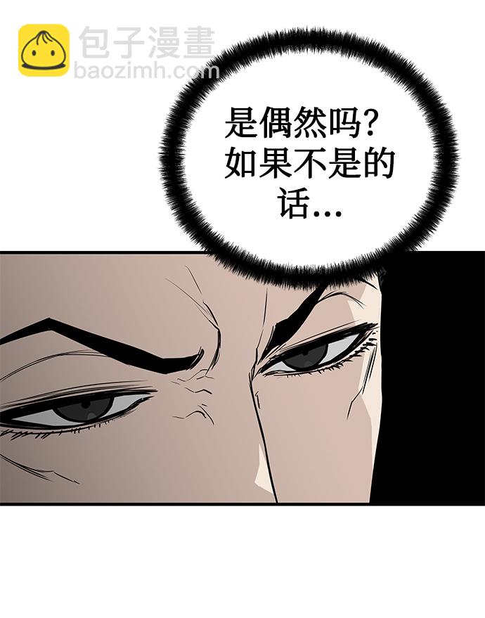 第17话38