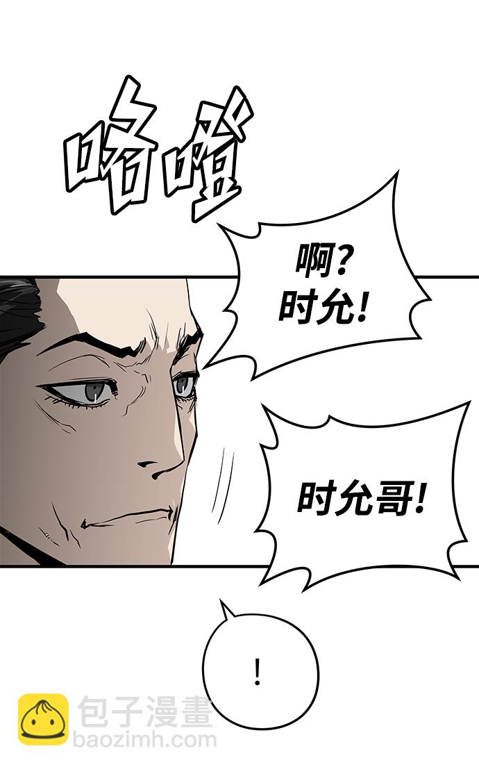 第17话39