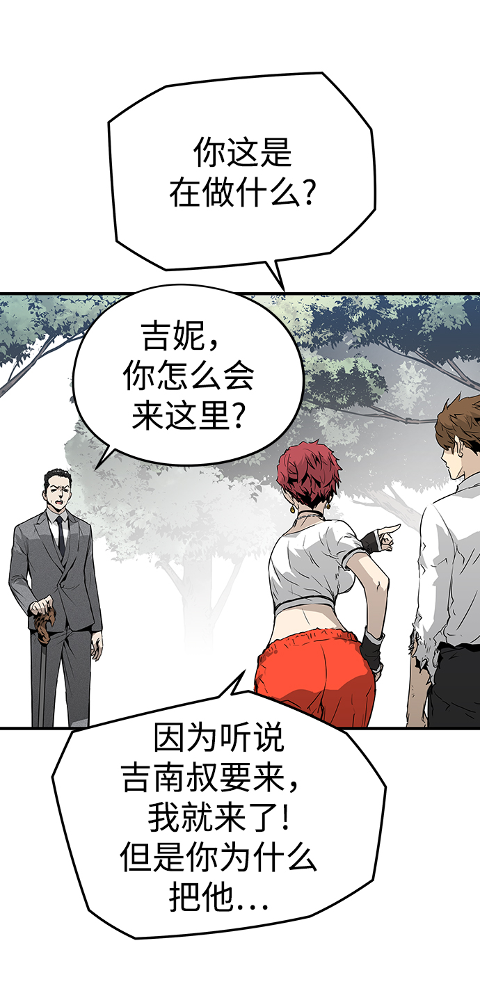 第17话43