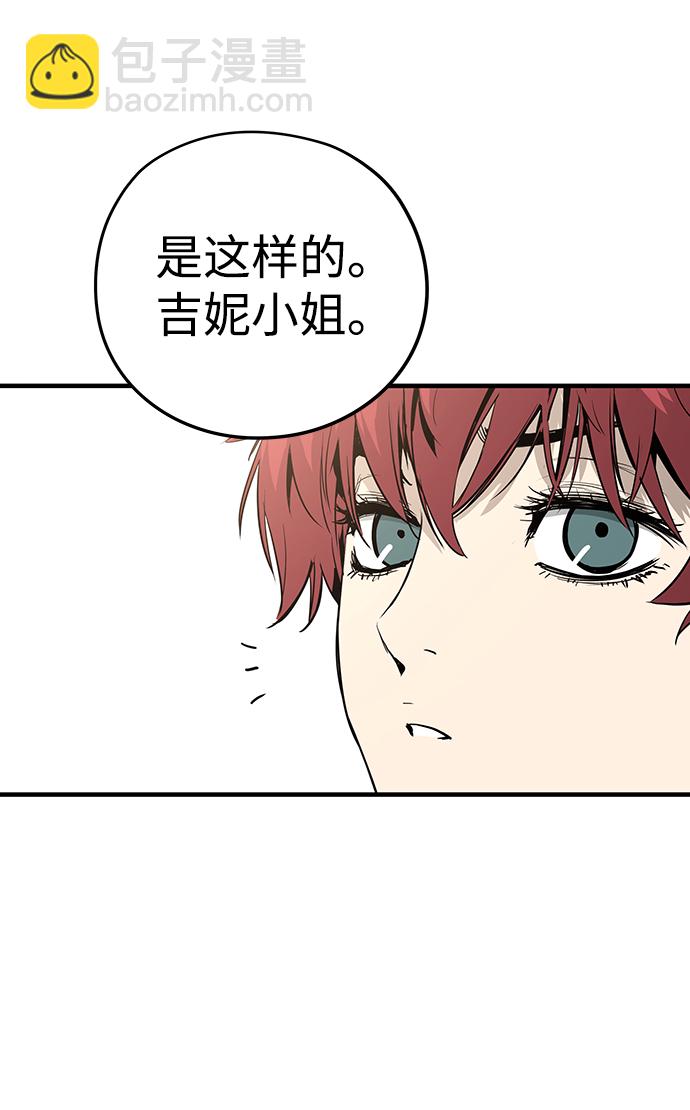 第17话45