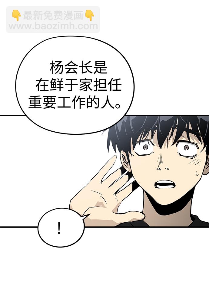 第17话61