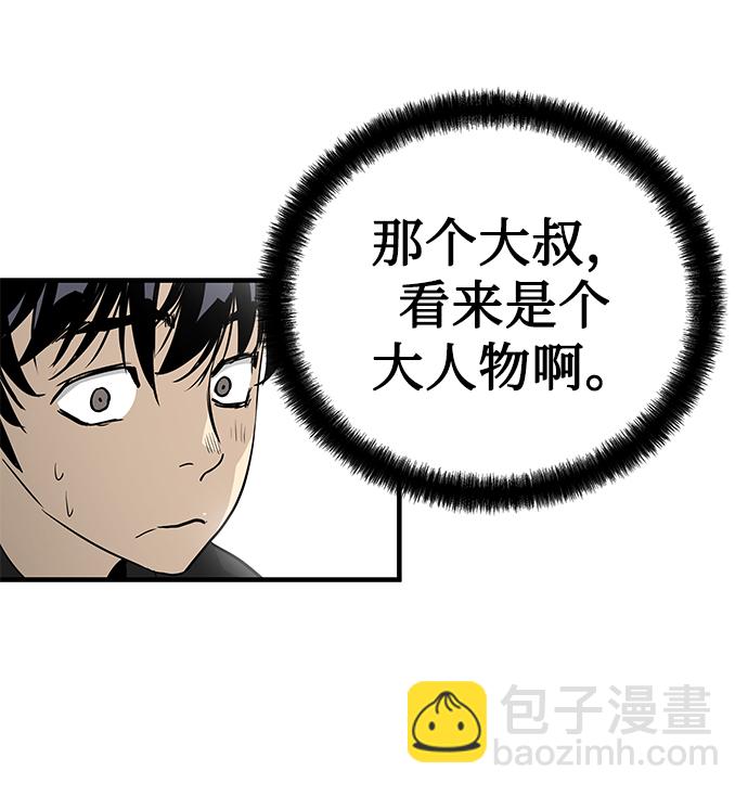 第17话63