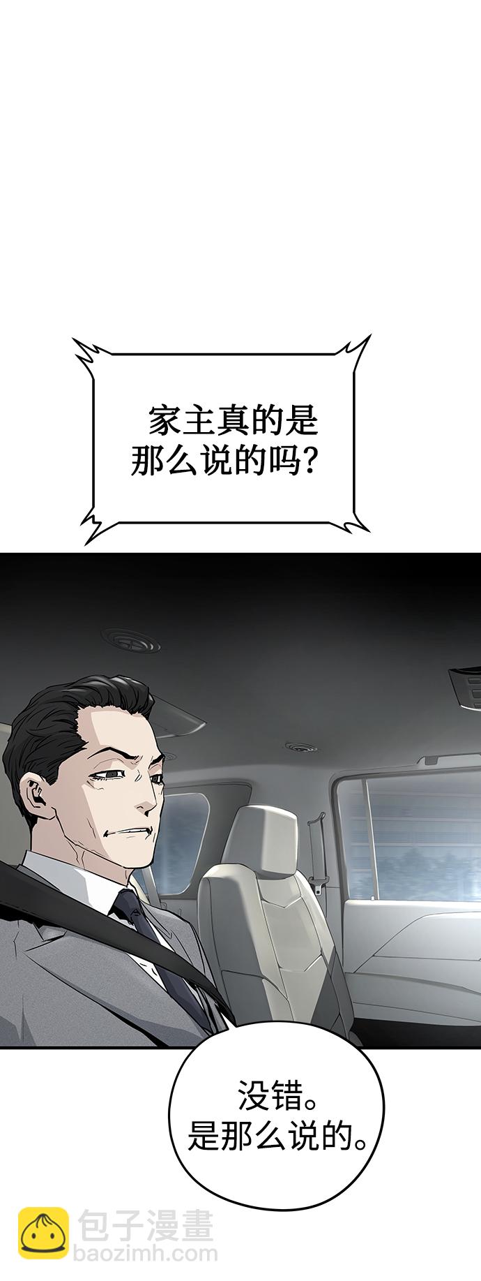 第17话66