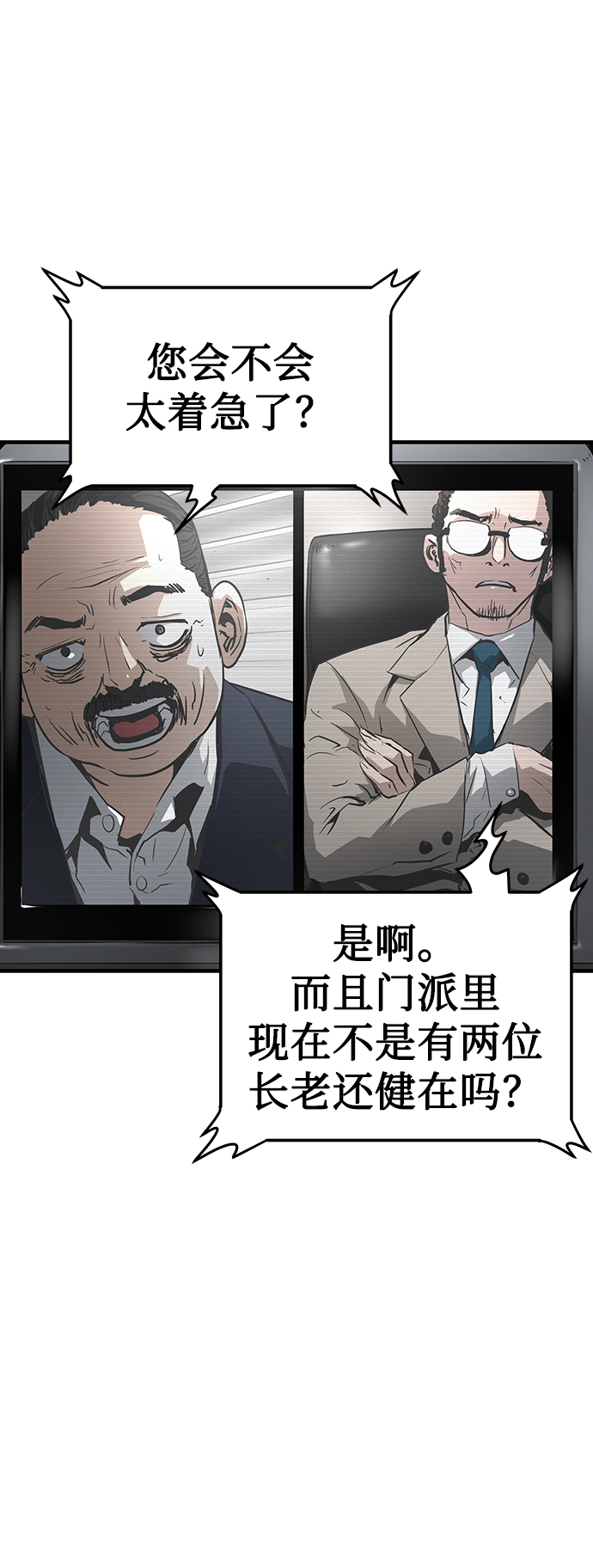 第17话67