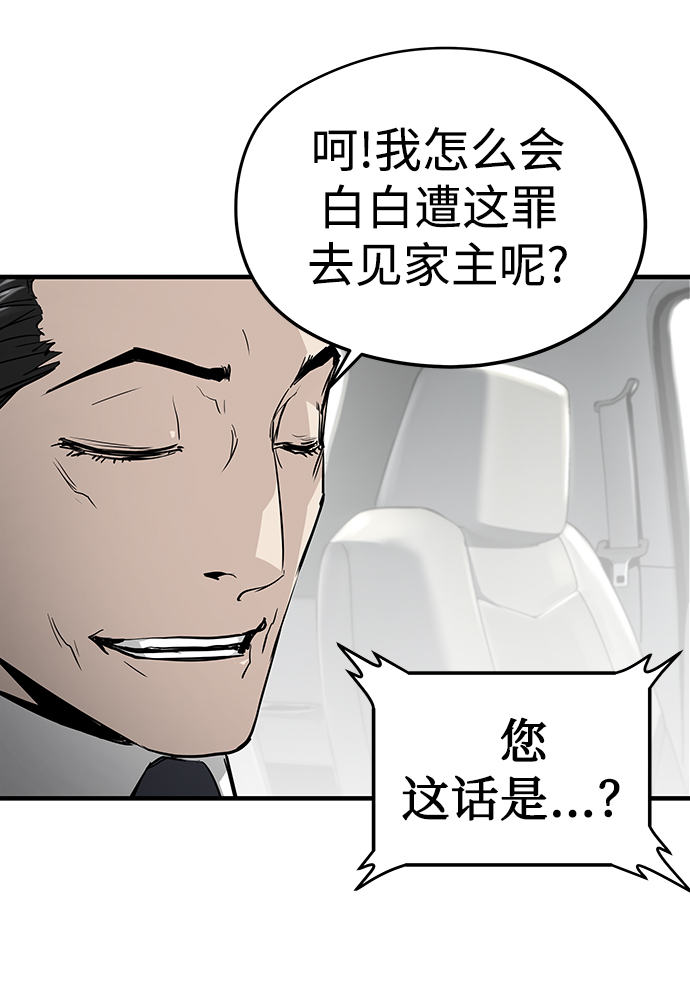 第17话68