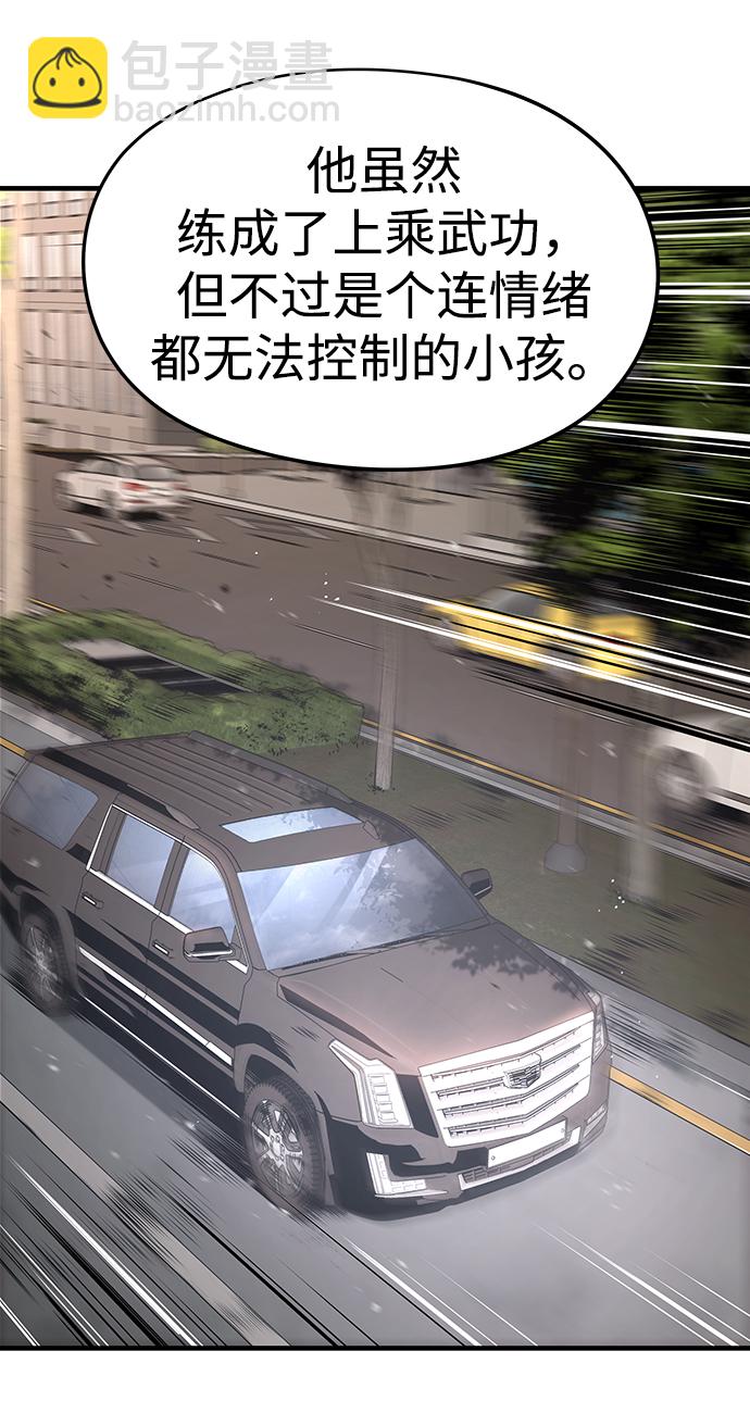 第17话69
