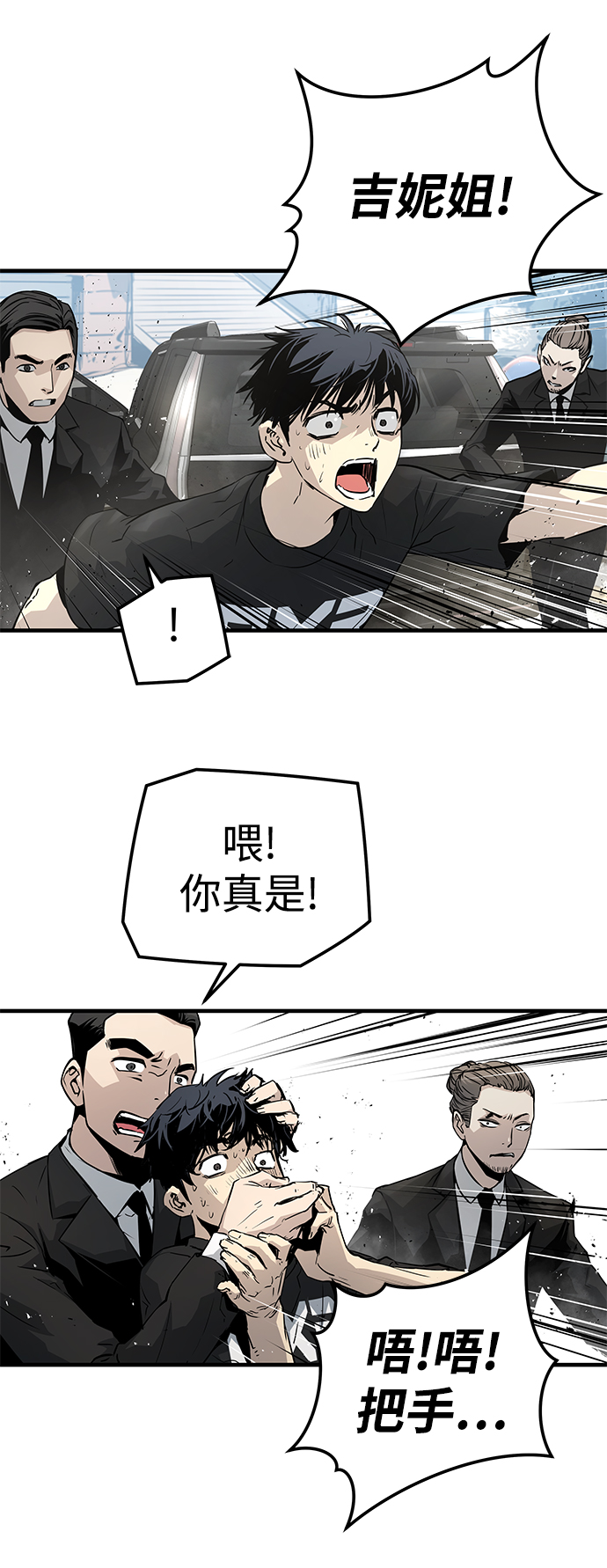 第17话7