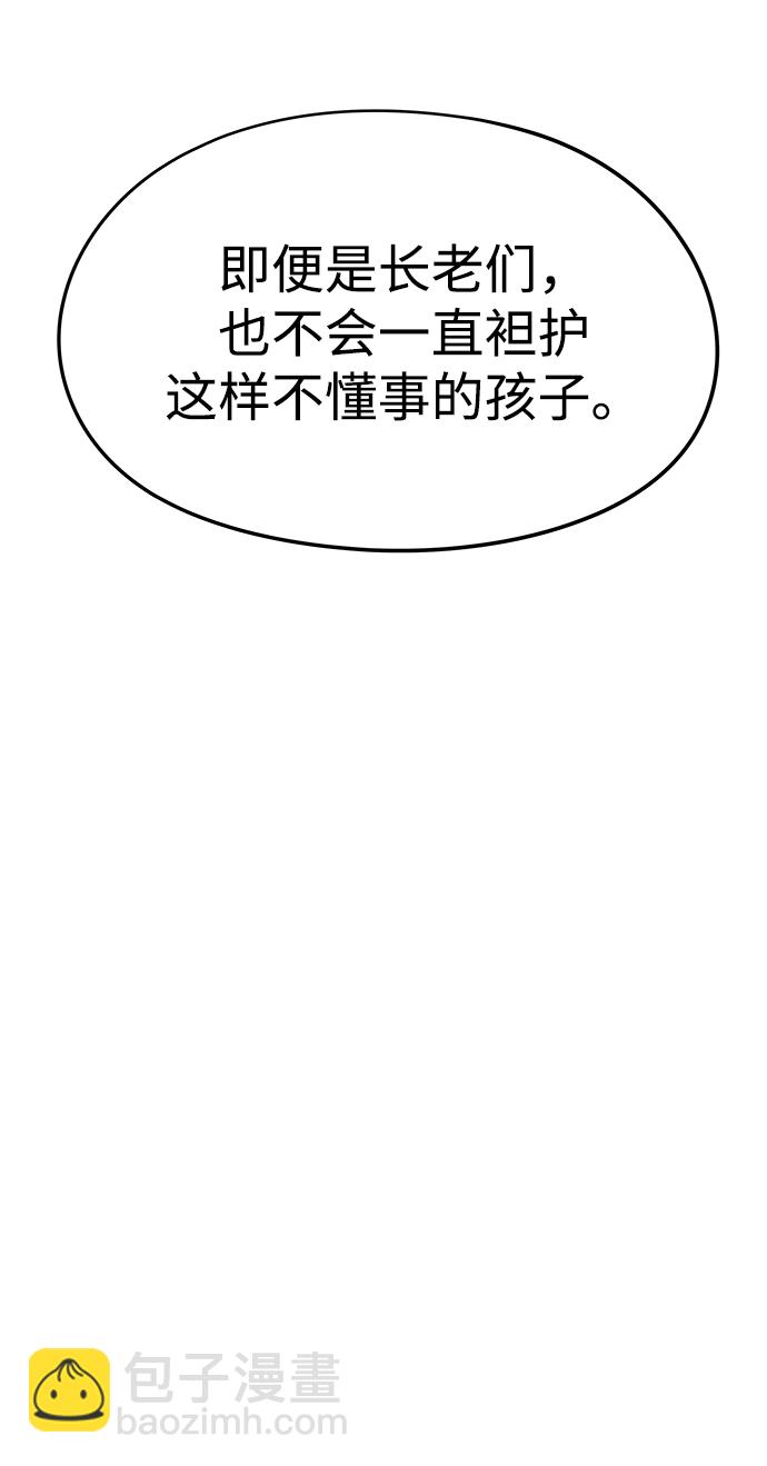 第17话71