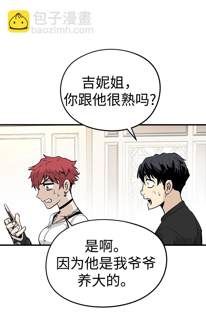 第17话73
