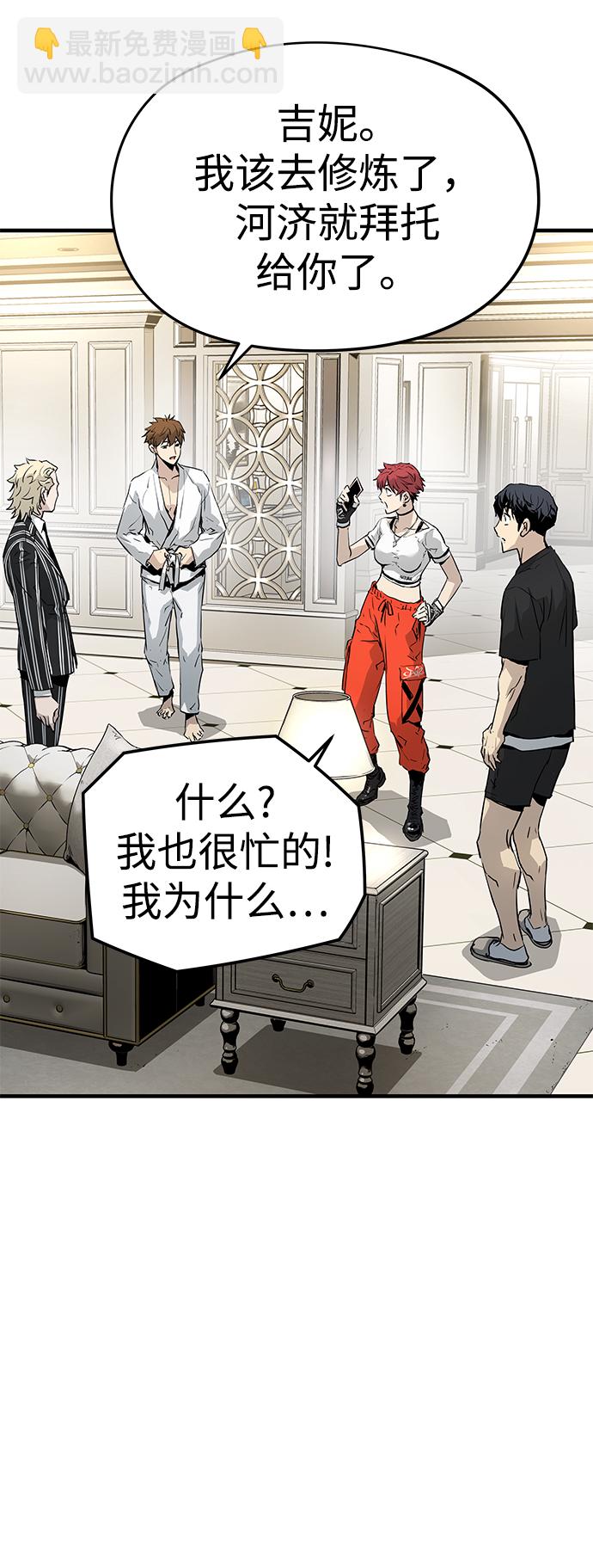 第17话75