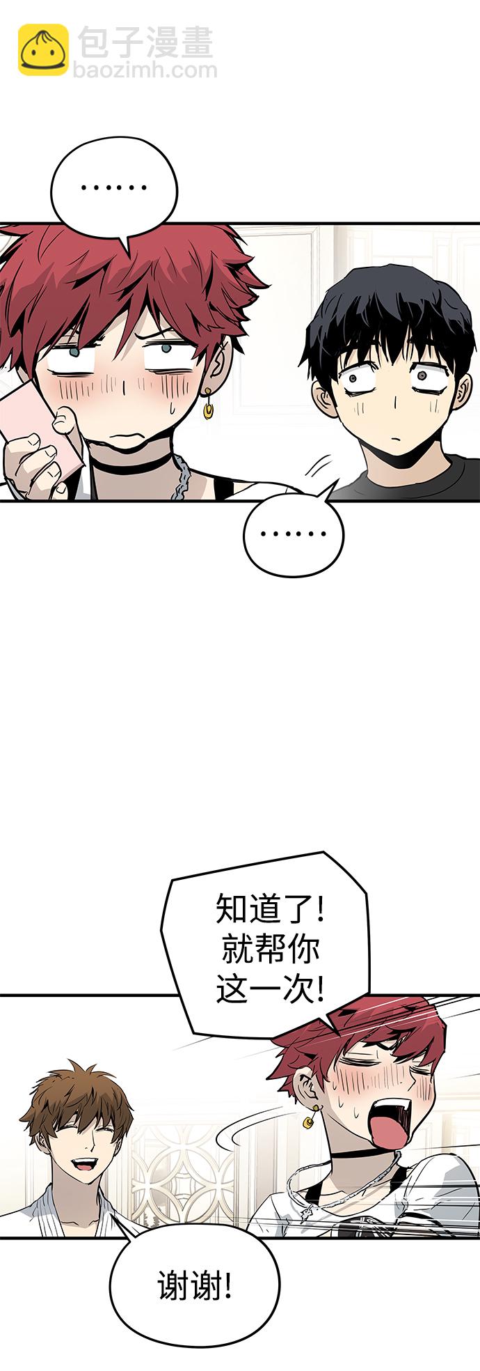 第17话77