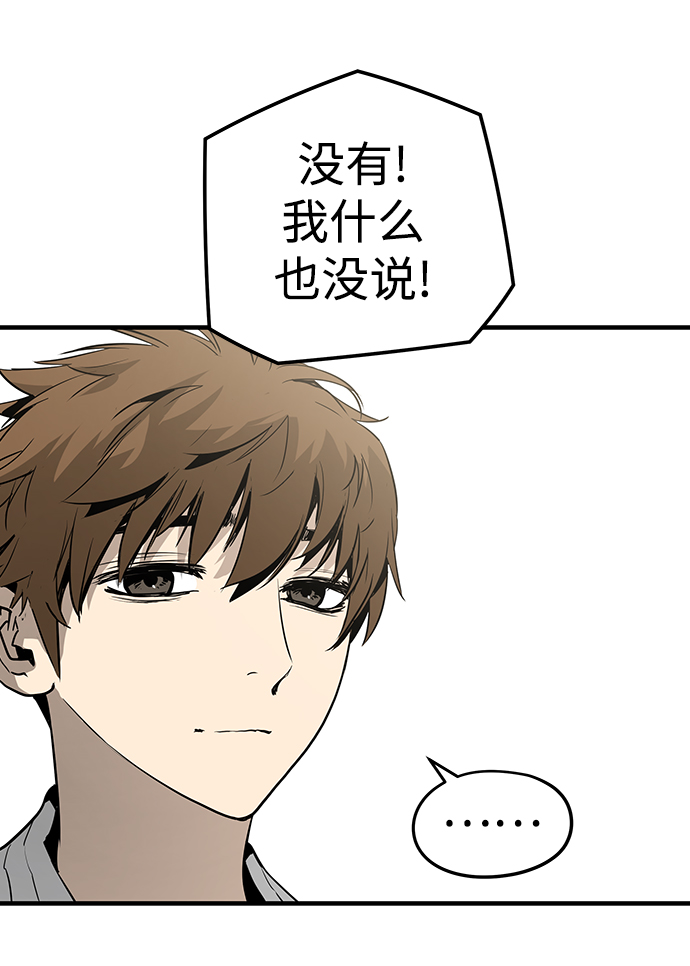 第17话79