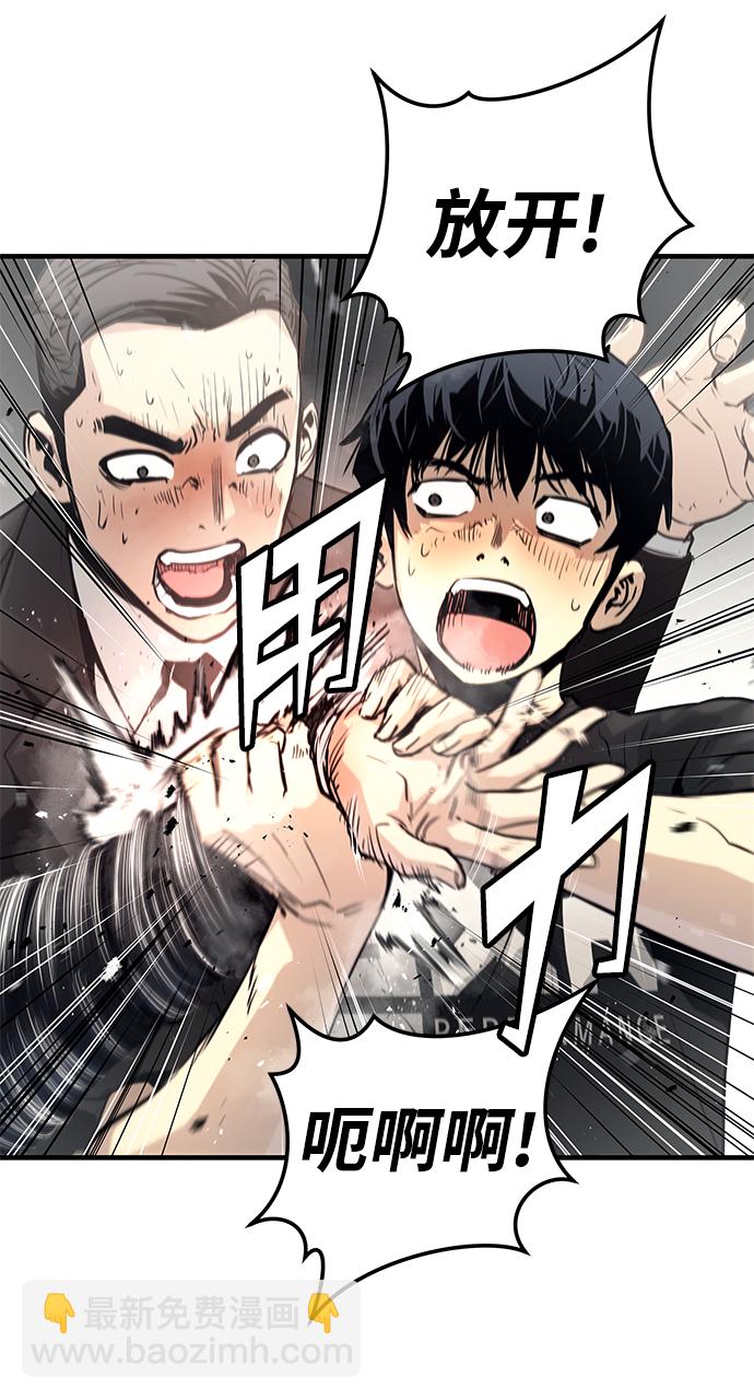 第17话8