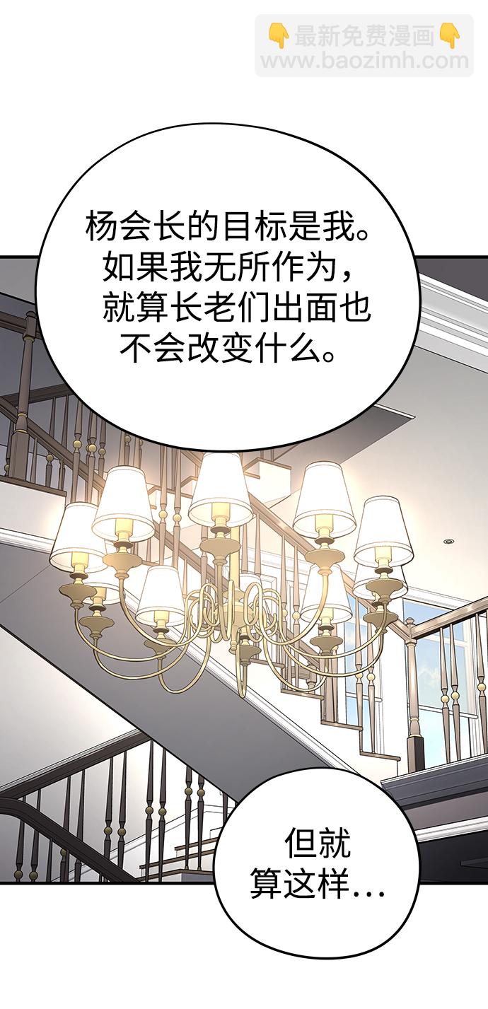 第17话82