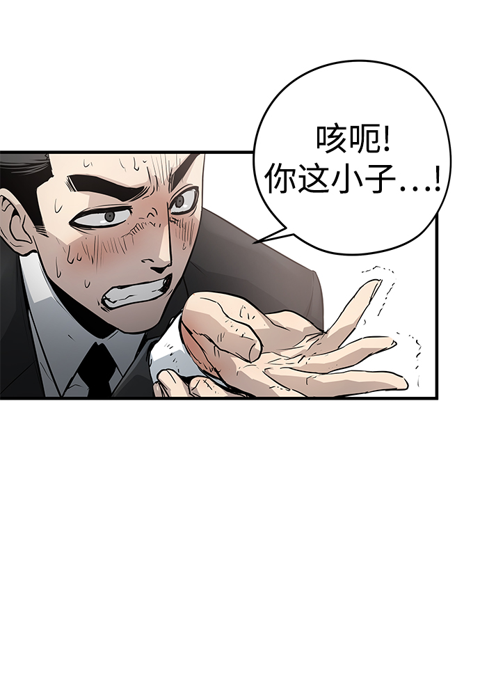 第17话9