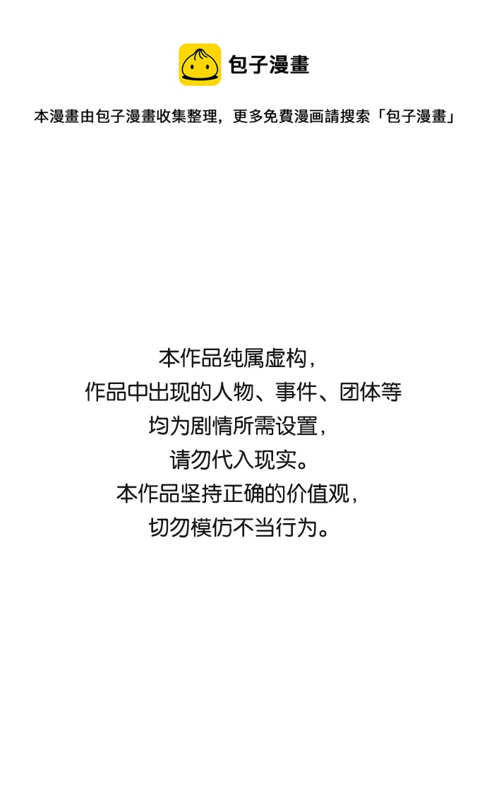 第18话0