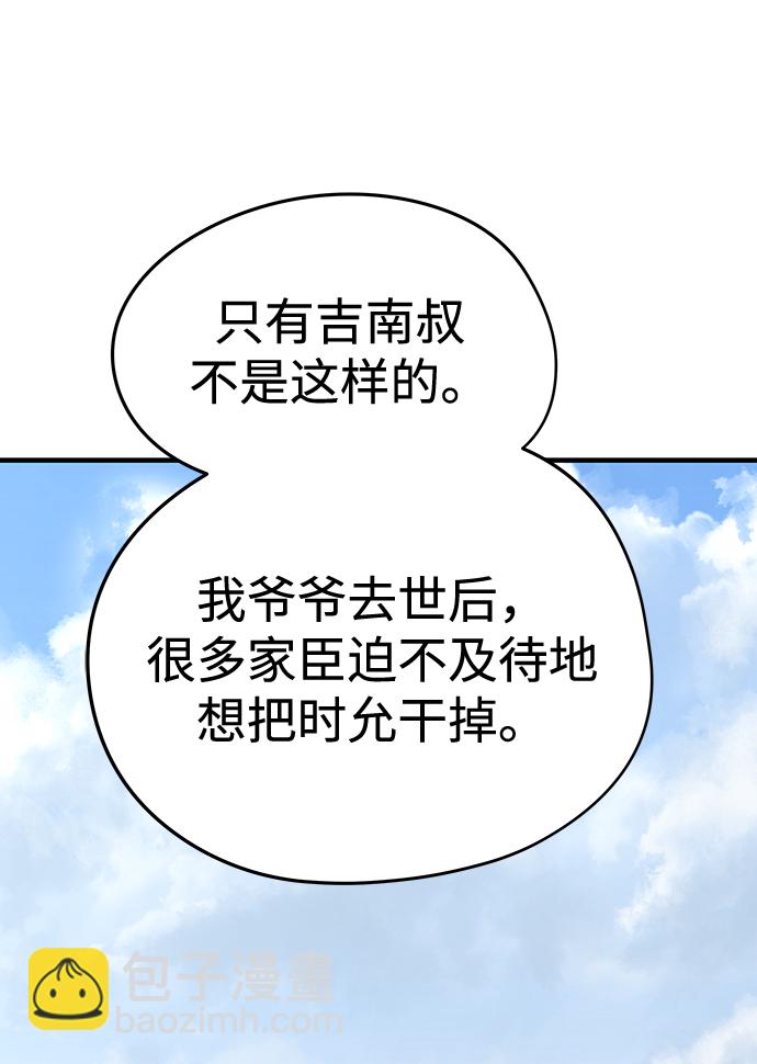 第18话12