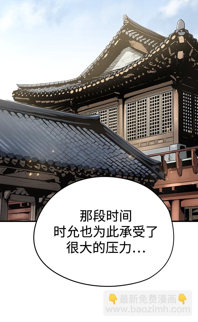 第18话13