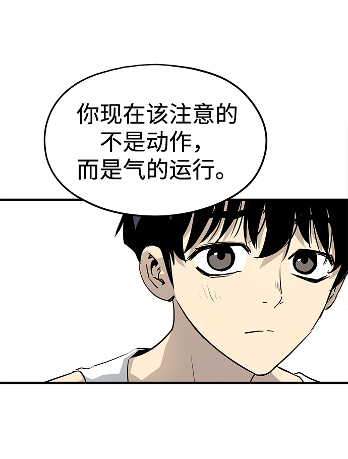 第18话23