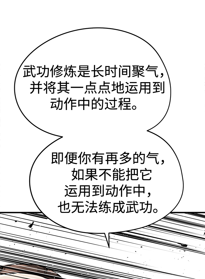 第18话24