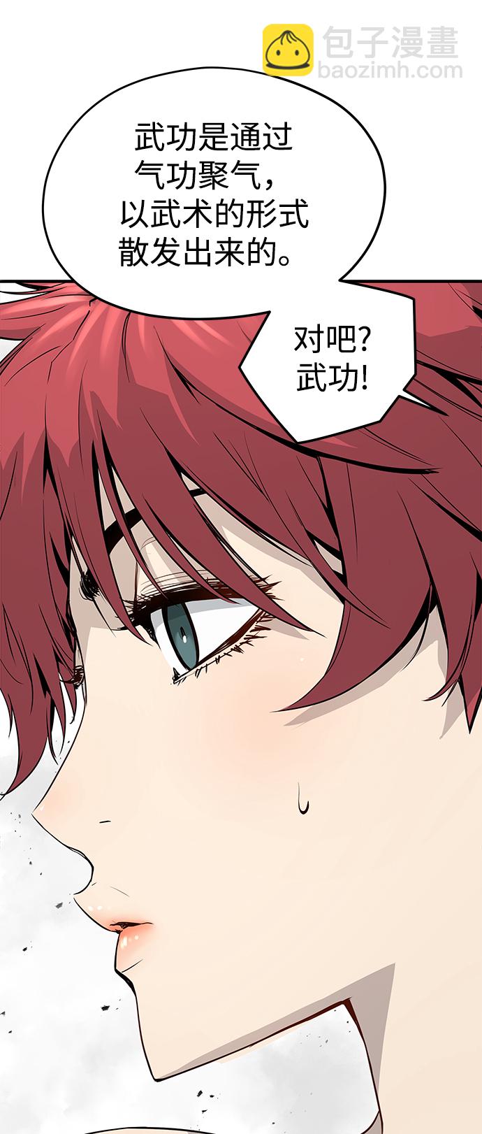 第18话27