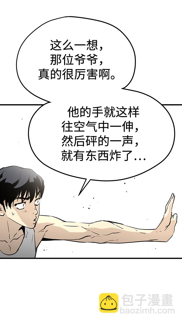 第18话30