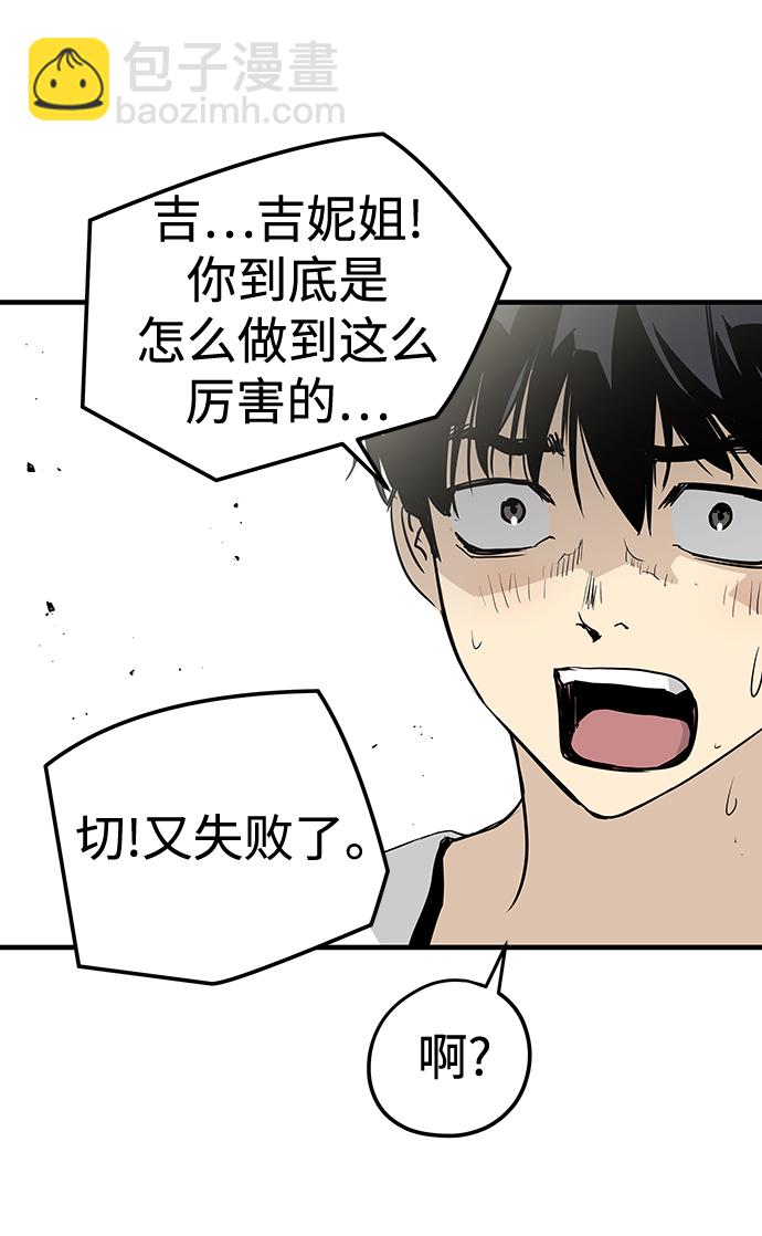 第18话46