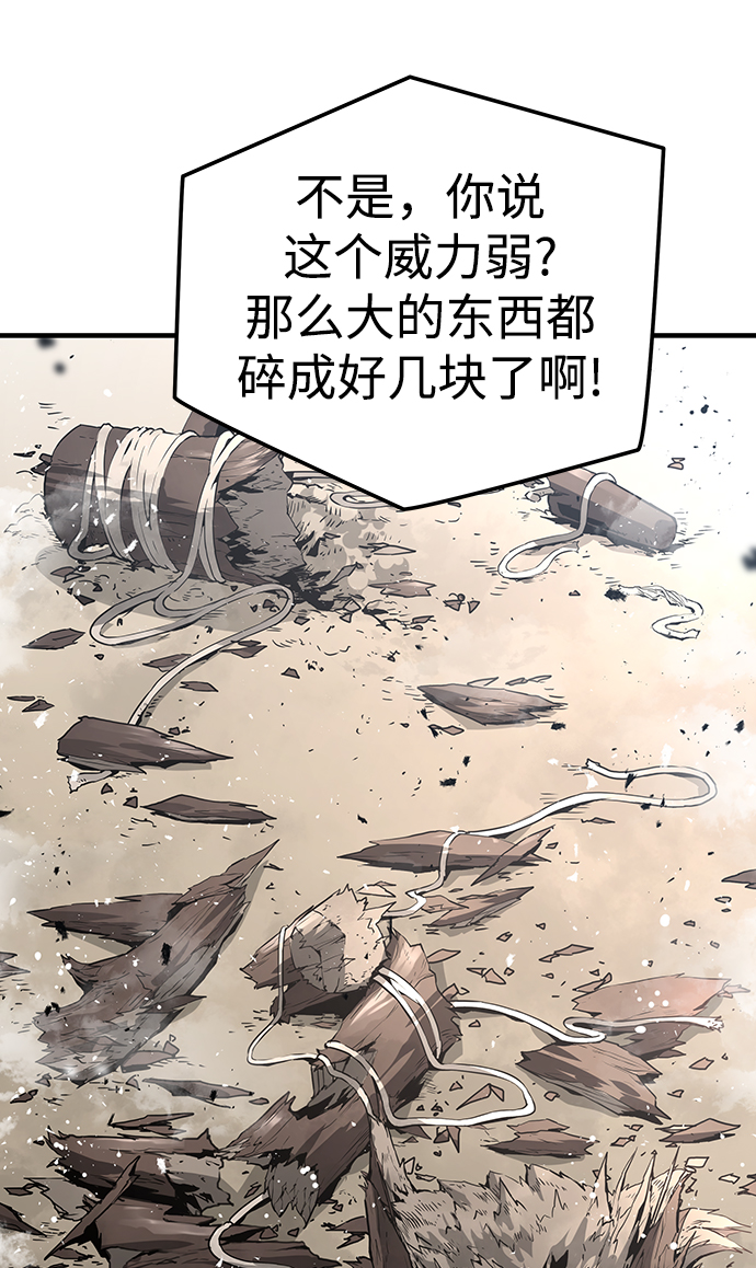 第18话48