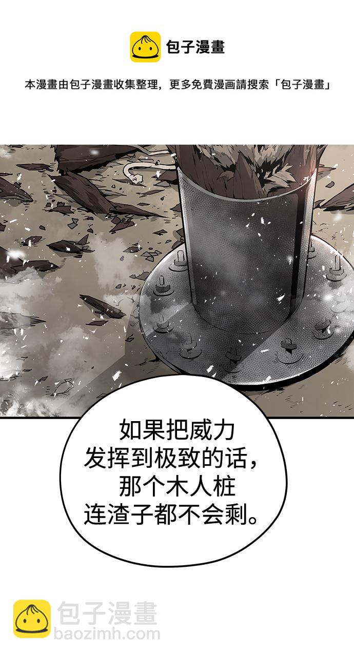 第18话53