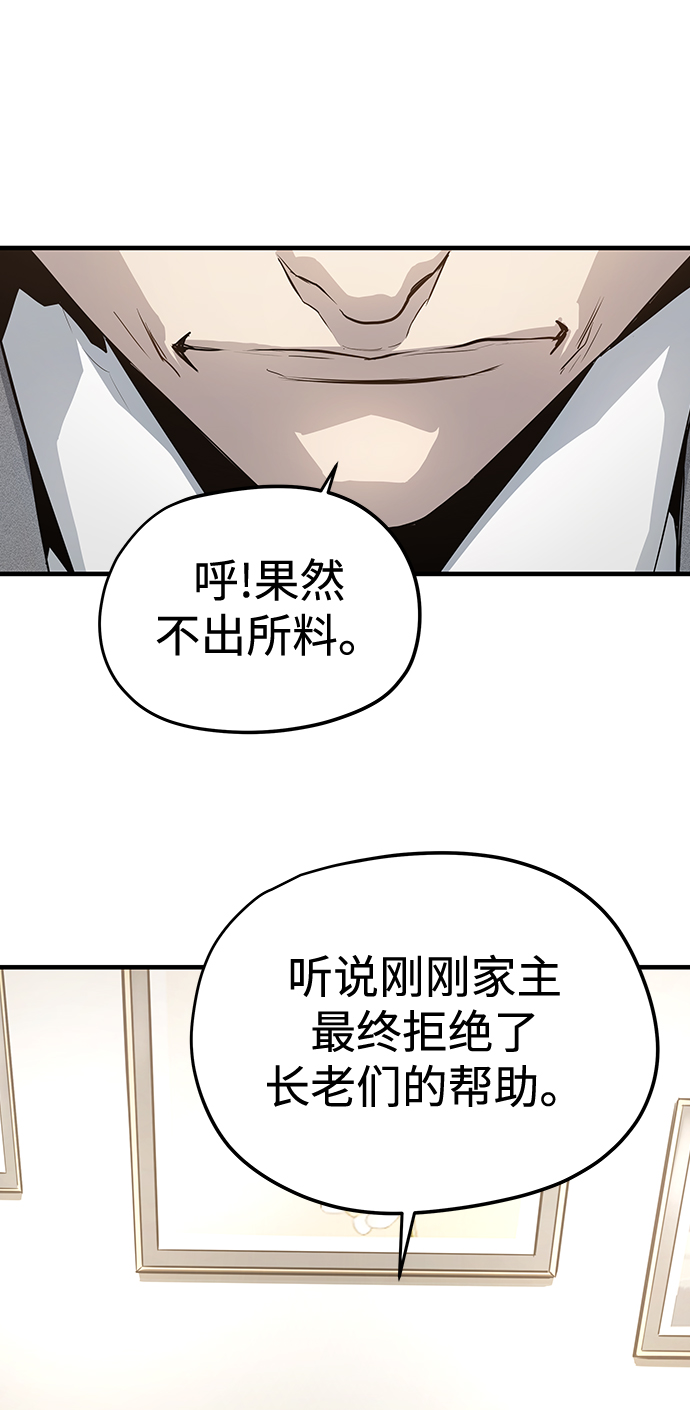 第18话67