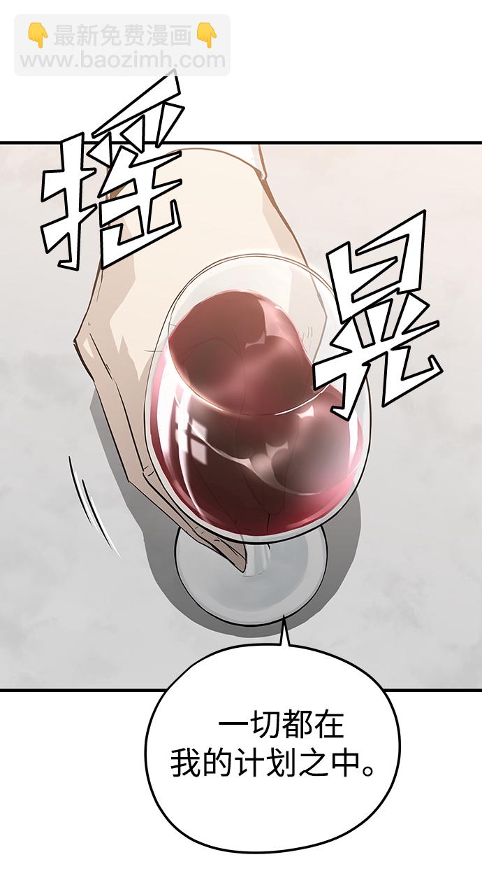 第18话70