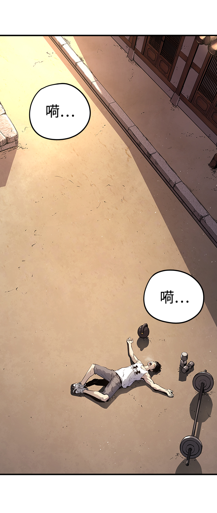 第18话73