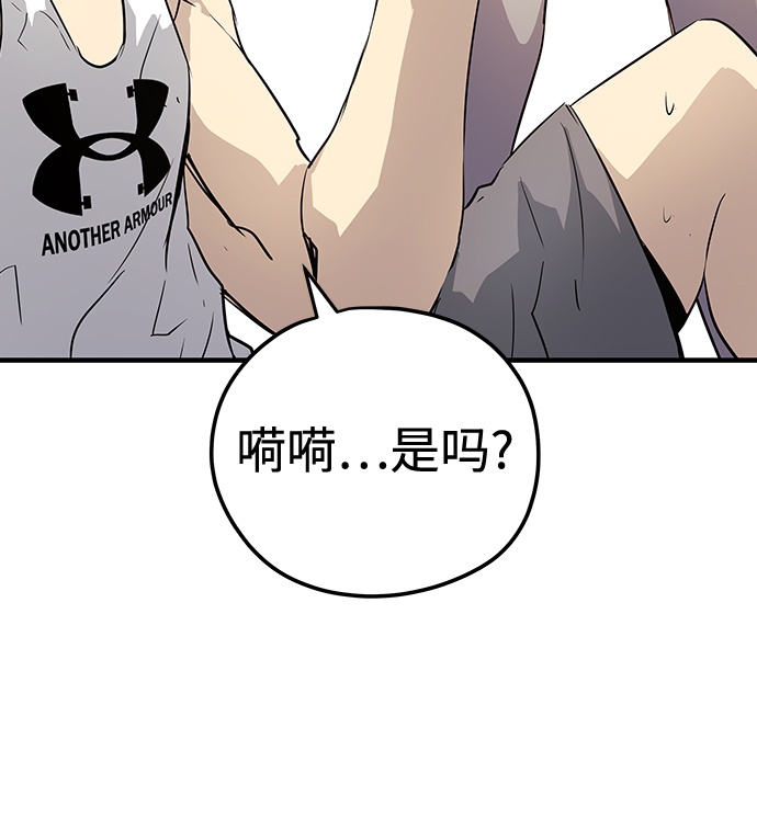 第18话76