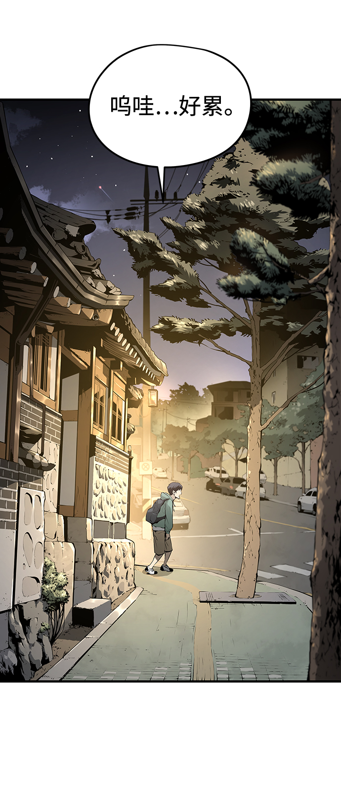 第18话81