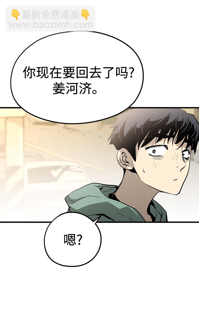 第18话82