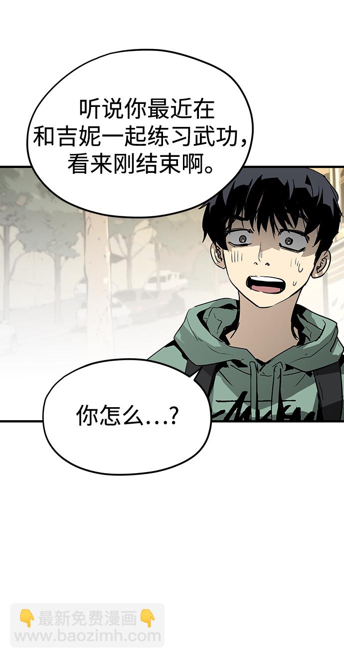 第18话84