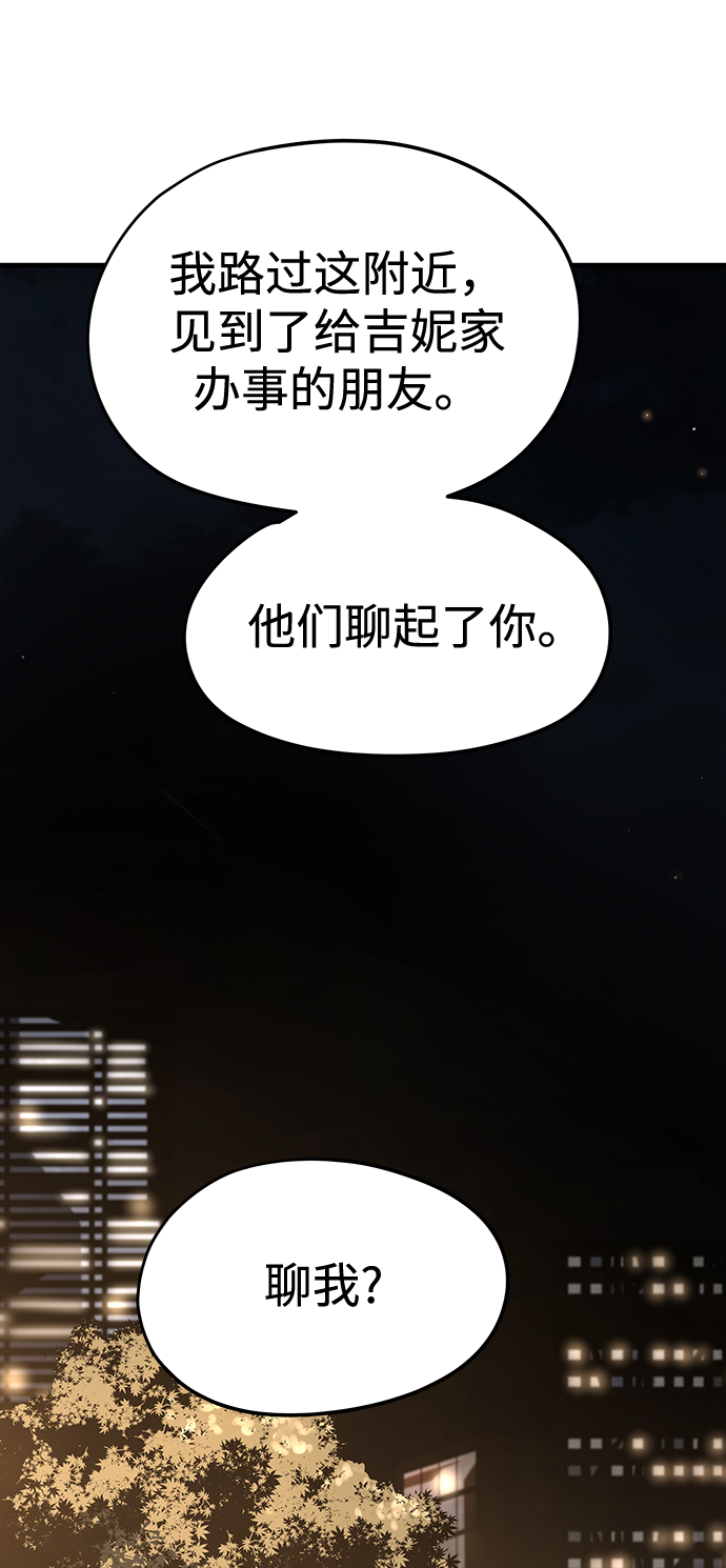 第18话85