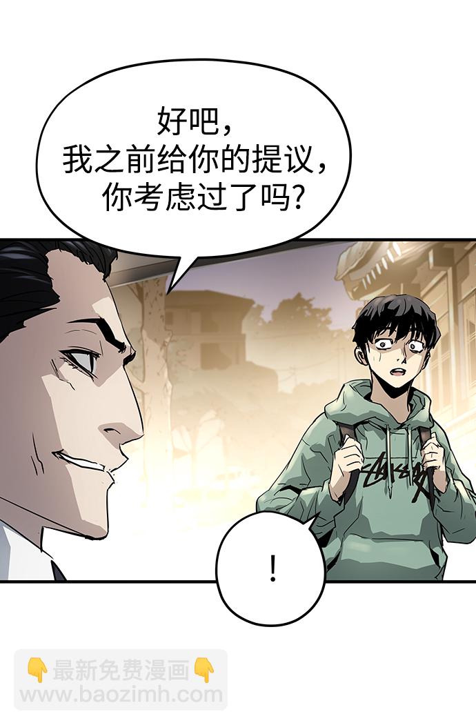 第18话87