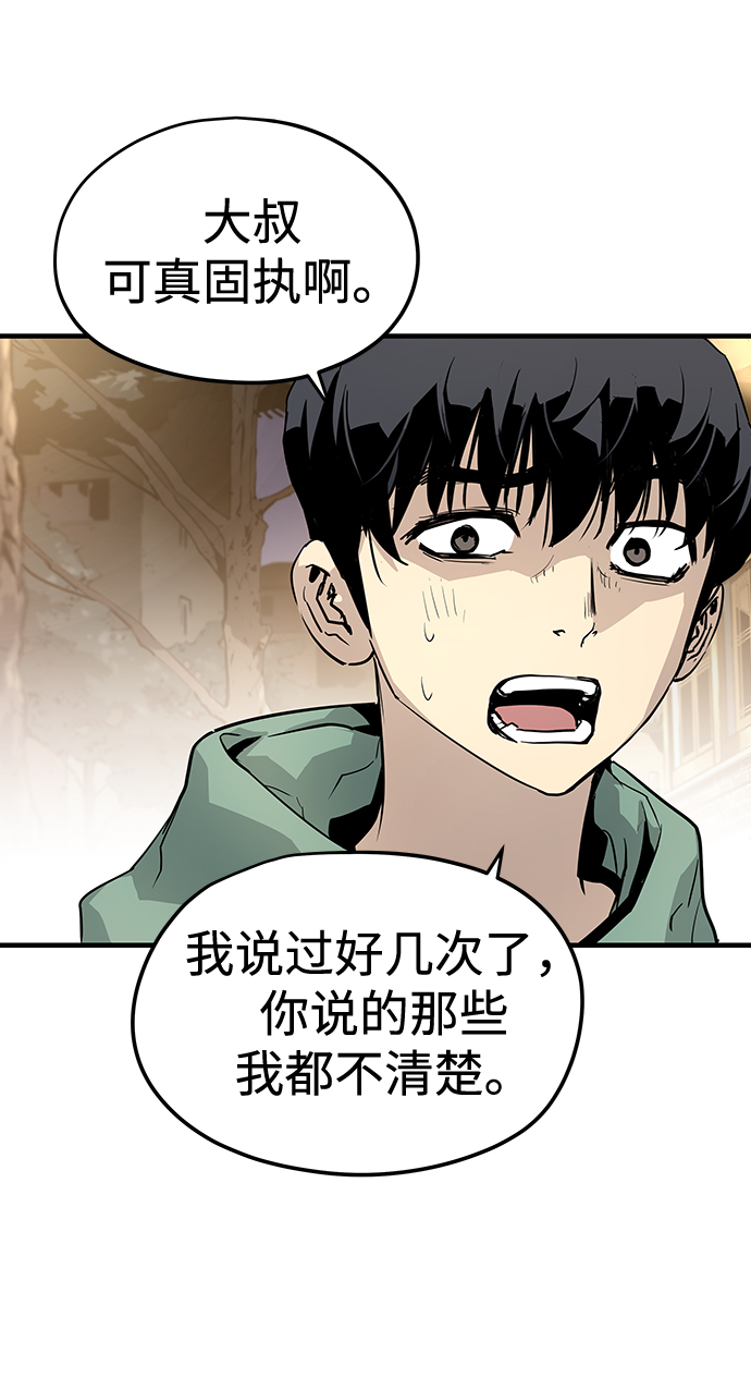 第18话88