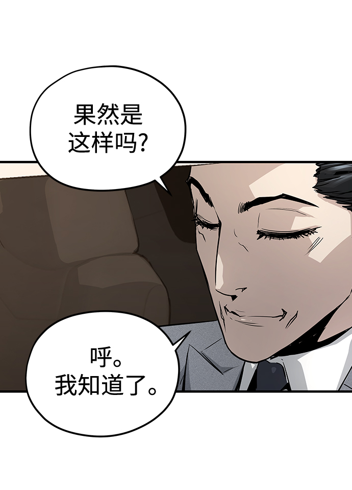 第18话89