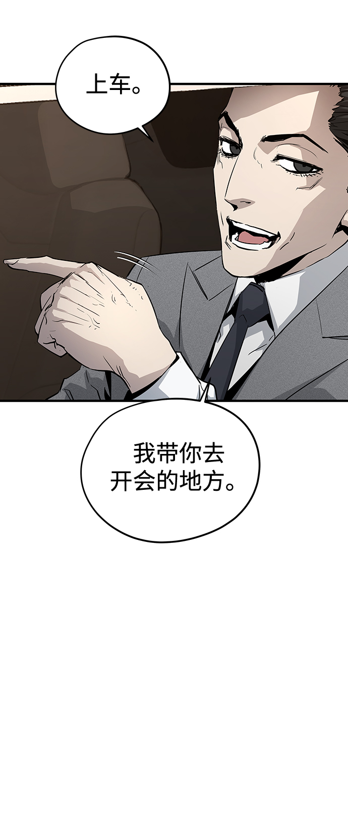 第18话91
