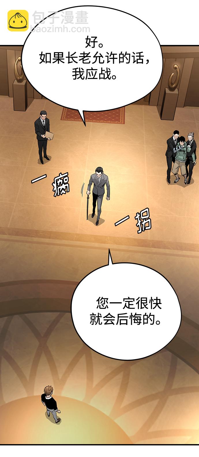 第19话101