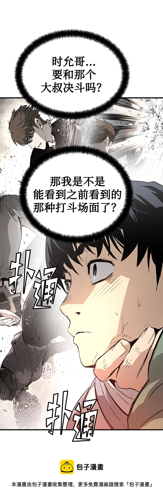 第19话102