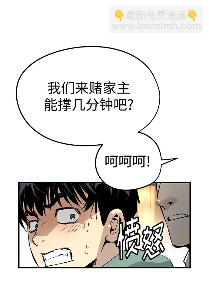 第19话109